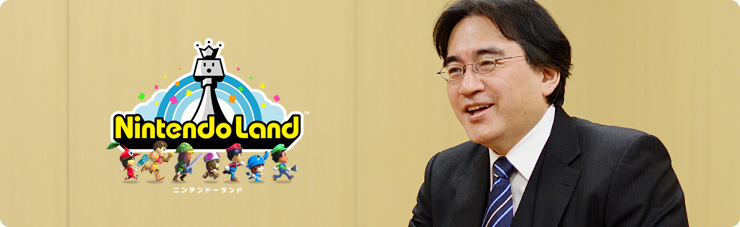社長が訊く『Wii U』